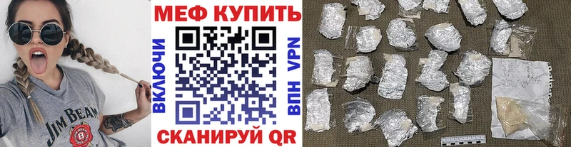 Купить наркотики цена Черепаново COCAIN  Меф мяу мяу  Гашиш 