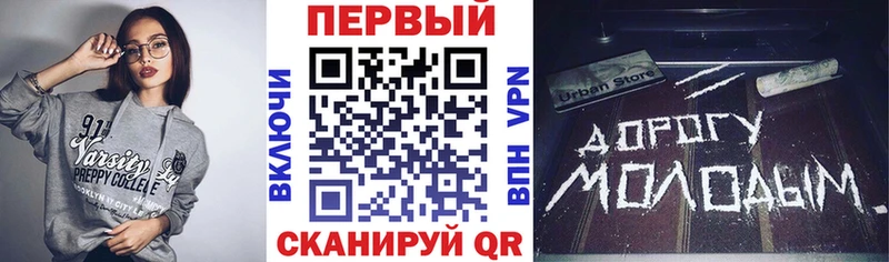 АМФЕТАМИН Premium  купить наркоту  Черепаново 