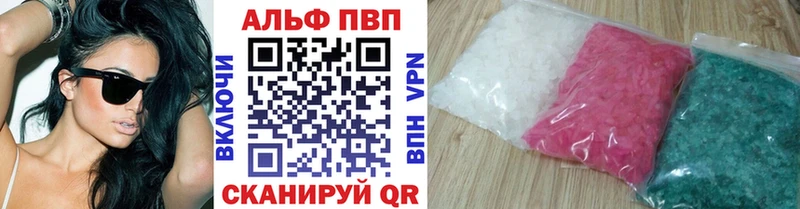Альфа ПВП VHQ  мега   Черепаново 