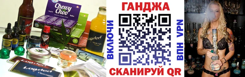 Canna-Cookies конопля  Черепаново 
