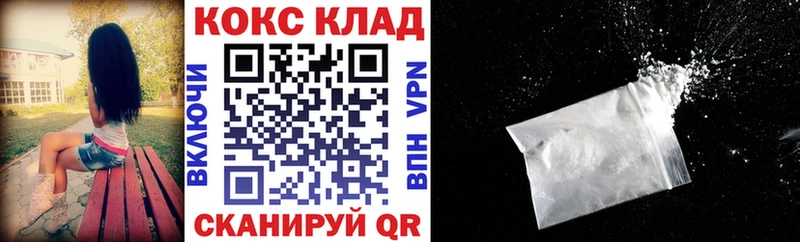КОКАИН VHQ Черепаново
