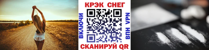 КОКАИН Fish Scale  как найти закладки  Черепаново 