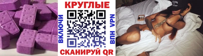 купить закладку  Черепаново  кракен зеркало  ЭКСТАЗИ Punisher 