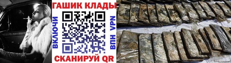 ОМГ ОМГ рабочий сайт  Черепаново  мориарти телеграм  Гашиш 40% ТГК 