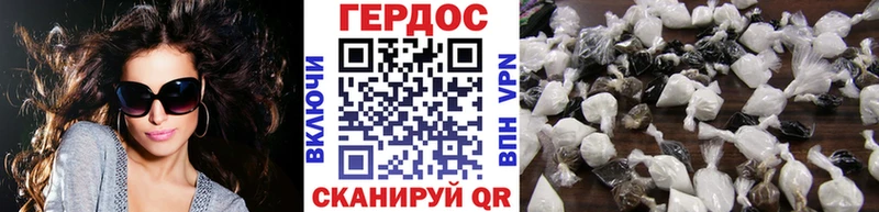 Героин VHQ  Черепаново 