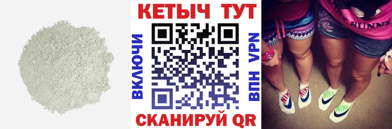 кракен tor  цена   Черепаново  Кетамин ketamine 