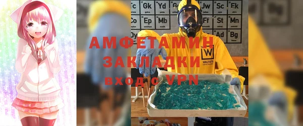 спайс Алексеевка