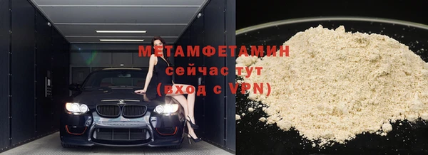 хмурый Абаза