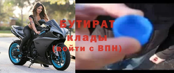 мет Абинск