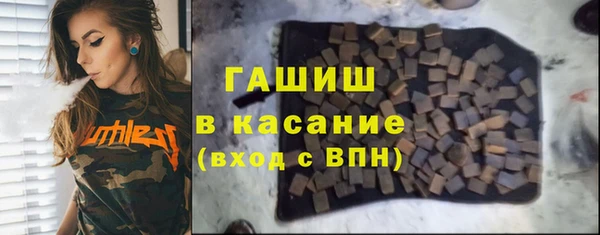 spice Абдулино