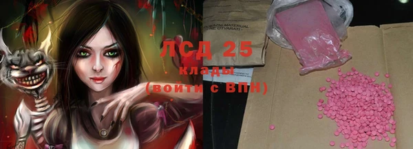 мет Абинск