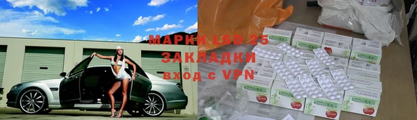 мет Абинск