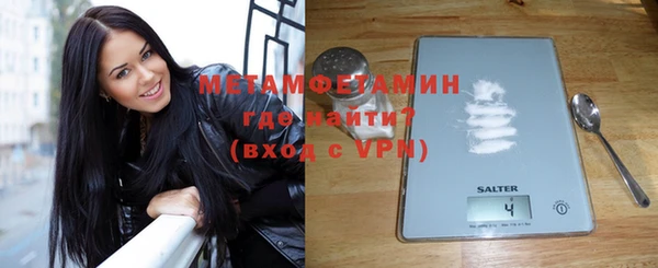 мет Абинск