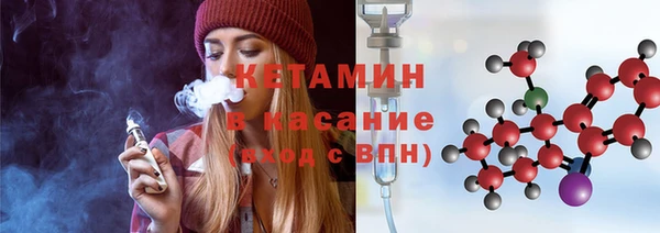 spice Абдулино