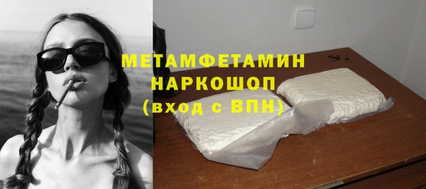 хмурый Абаза