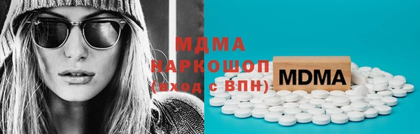 мет Абинск
