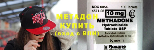 spice Абдулино
