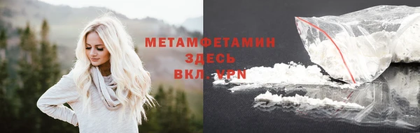 хмурый Абаза