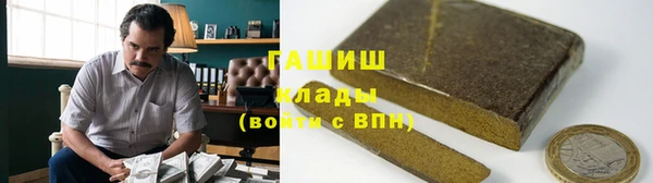 spice Абдулино
