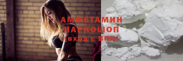 мет Абинск