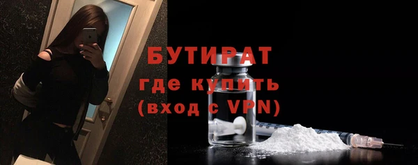 spice Абдулино