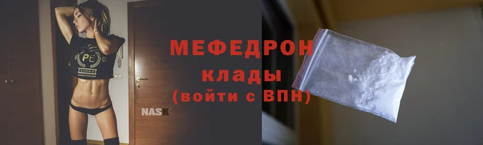 мет Абинск