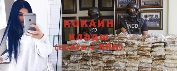 мет Абинск