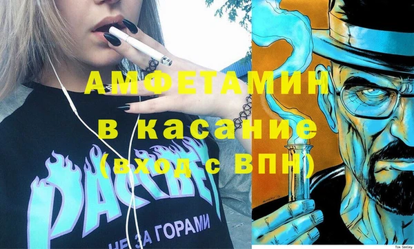 spice Абдулино