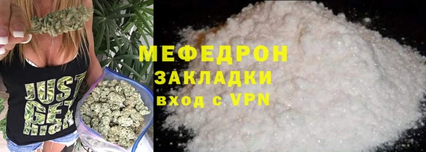 мет Абинск