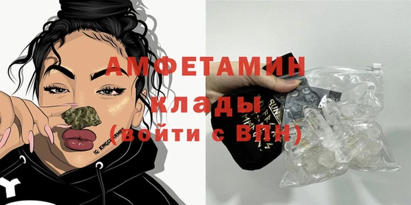 spice Абдулино