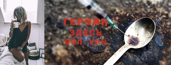 spice Абдулино
