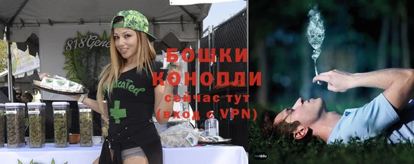 spice Абдулино