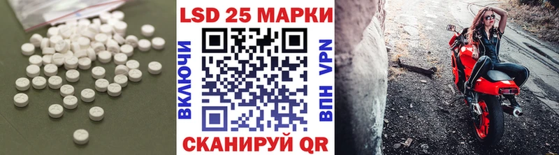 магазин продажи   Черепаново  LSD-25 экстази кислота 