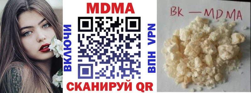 MDMA crystal Черепаново