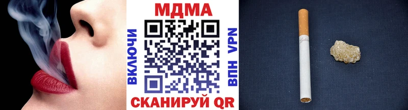 МДМА Molly  Черепаново 