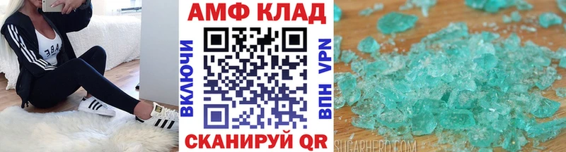 Первитин витя цена Черепаново
