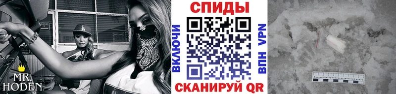 Первитин витя Черепаново