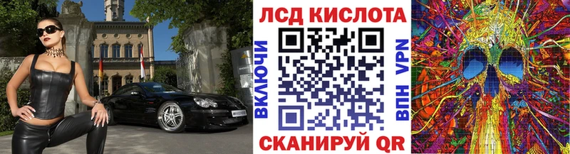 где продают   Черепаново  Марки 25I-NBOMe 1500мкг 