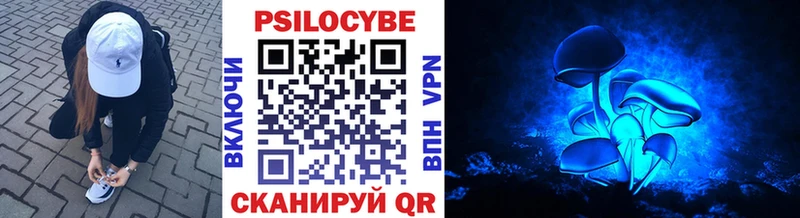 Галлюциногенные грибы Cubensis  Черепаново 